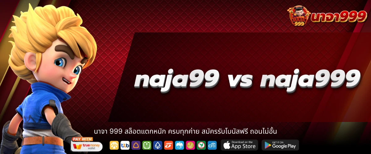 Naja99 vs naja999