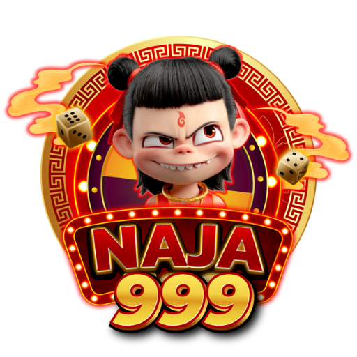 นาจา999
